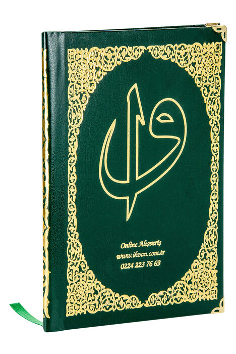 Yasin Book with Name Printed Hardcover - Medium Size - 80 Pages - Green Color - Society Gift - 4