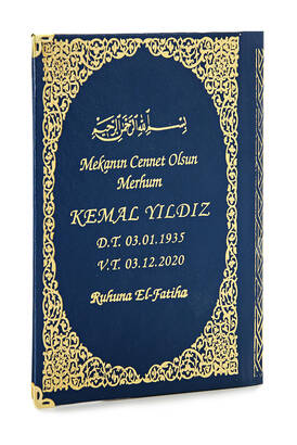 Yasin Book with Name Printed Hardcover - Medium Size - 80 Pages - Navy Blue Color - Society Gift - 3