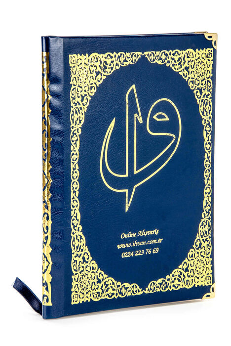 Yasin Book with Name Printed Hardcover - Medium Size - 80 Pages - Navy Blue Color - Society Gift - 4