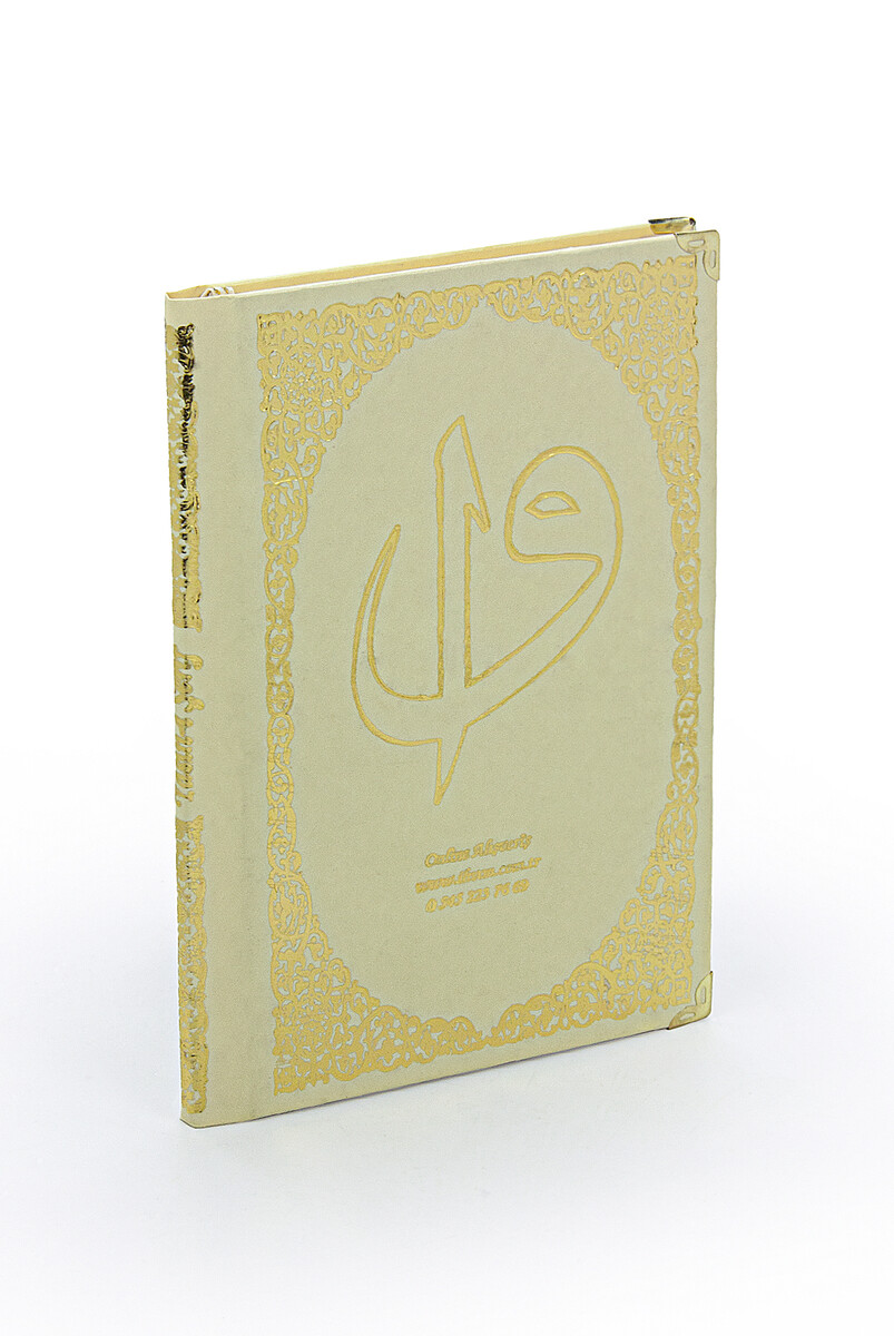 Yasin Book with Tulle-Coated Name Printed Hardcover - Medium Size - Pearl Rosary - Gold - 4