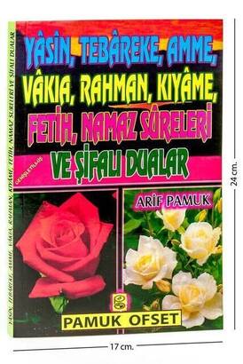 Yasin-i Şerif Kitabı - Beş Güllü Yasin - Orta Boy - 224 Sayfa - Pamuk Yayınevi - Mevlid Hediyeliği - 1