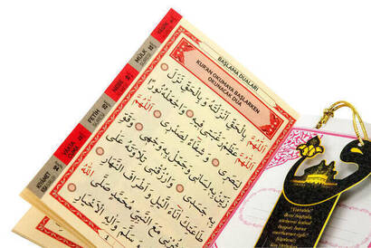 Yasin Book - Cep Boy - 128 Pages - Name Special Plate - Kaaba Patterned - Furkan Neşriyat - Mevlid Gift - 3