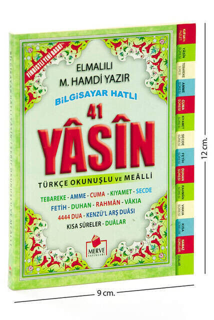 Yasin Book - Cep Boy - 208 Pages - Merve Publishing House - Mevlid Gifts - 1