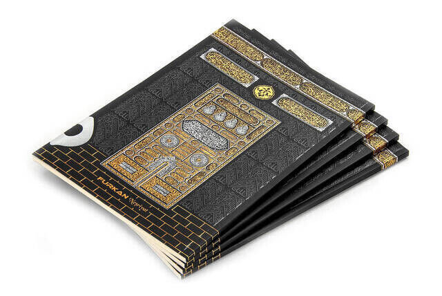 Yasin Book - Kaaba View - Medium Size - 80 Pages - Furkan Neşriyat - Mevlid Gift - 2