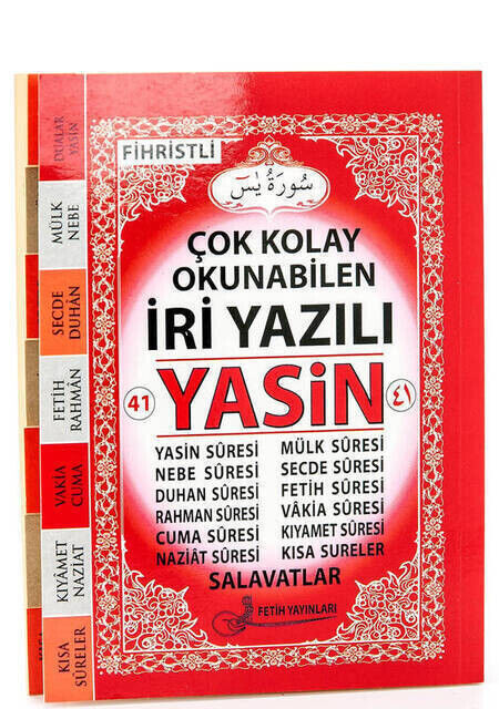 Yasin Book - Medium Size - 128 Pages - Big Written - Plain Arabic - Conquest Publications - Mevlid Gift - 1