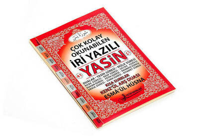 Yasin Book - Medium Size - 128 Pages - Big Written - Plain Arabic - Conquest Publications - Mevlid Gift - 2