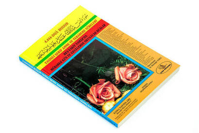 Yasin Book - Medium Size - 160 Pages - Double Rose - Esma Publishing House - Mevlid Gift - 2