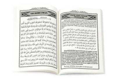 Yasin Book - Medium Size - 160 Pages - Double Rose - Esma Publishing House - Mevlid Gift - 3