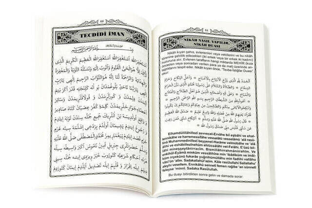 Yasin Book - Medium Size - 160 Pages - Double Rose - Esma Publishing House - Mevlid Gift - 3