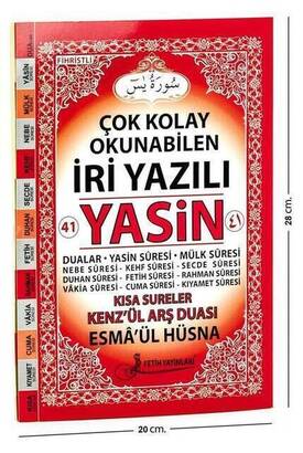 Yasin Book - Rahle Boy - 128 Pages - Large Written - Plain Arabic - Fetih Publications - Mevlid Gift - 1