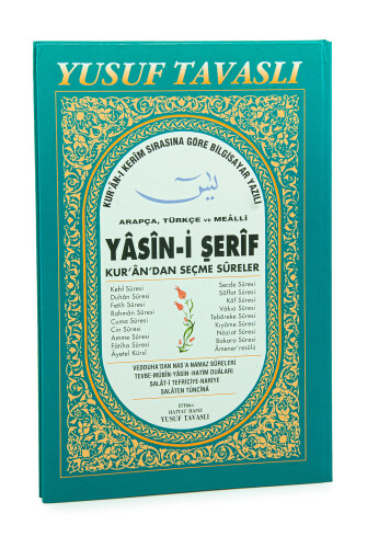 Yasini Şerif - Kur’an’dan Seçme Sureler - Yusuf Tavaslı - 1