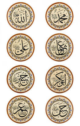 Yasir Wooden Mosque Plate Set - 8 Pieces - 50 cm - 1