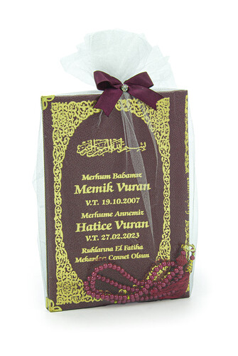 Yassin Book with Tulle-Coated Name Printed Hardcover - Medium Size - Pearl Rosary - Burgundy - 1