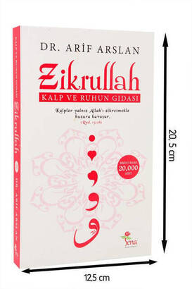 Zikrullah-1248 - 1